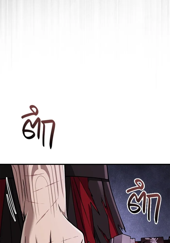 Surviving the Game as a Barbarian เอาชีวิตรอดในเกมฉบับคนเถื่อน ตอนที่ 97 page 34