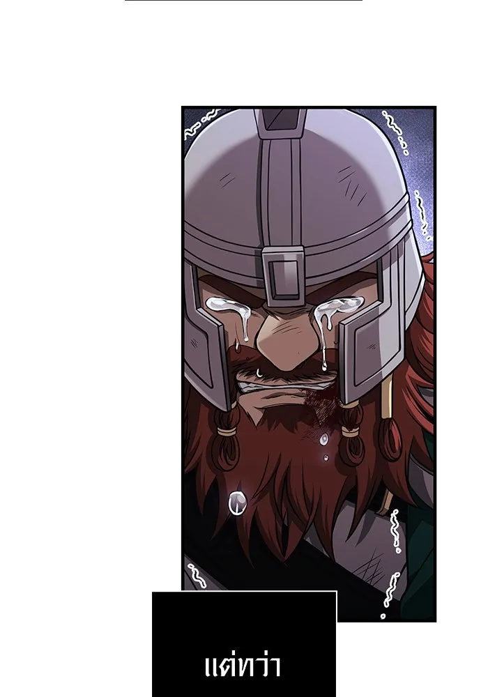 Surviving the Game as a Barbarian เอาชีวิตรอดในเกมฉบับคนเถื่อน ตอนที่ 97 page 36