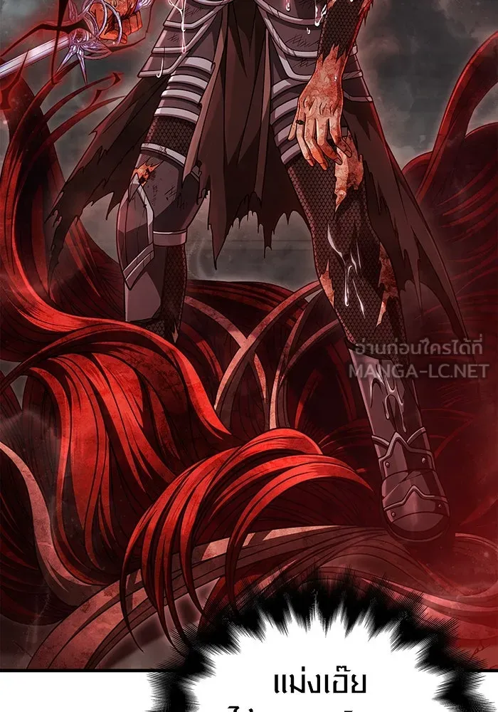 Surviving the Game as a Barbarian เอาชีวิตรอดในเกมฉบับคนเถื่อน ตอนที่ 97 page 47