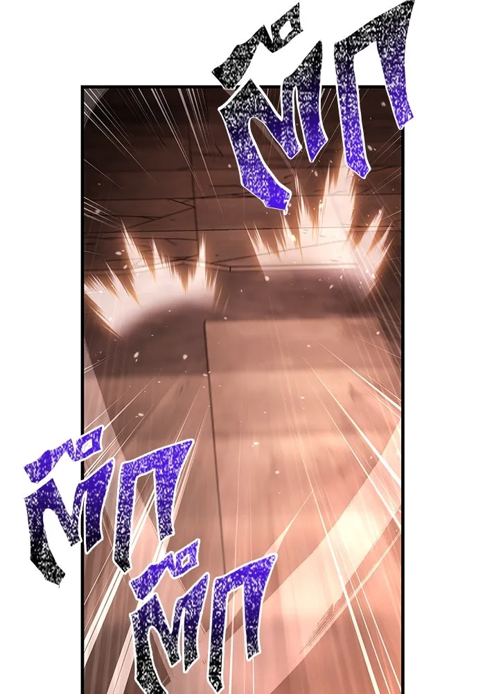 Surviving the Game as a Barbarian เอาชีวิตรอดในเกมฉบับคนเถื่อน ตอนที่ 97 page 55