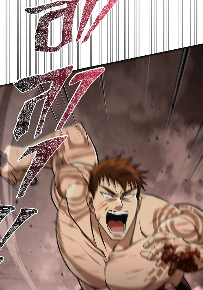 Surviving the Game as a Barbarian เอาชีวิตรอดในเกมฉบับคนเถื่อน ตอนที่ 97 page 57