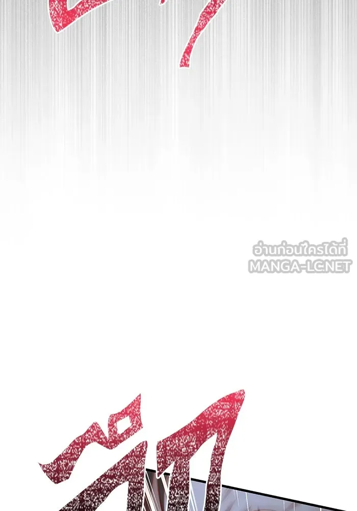 Surviving the Game as a Barbarian เอาชีวิตรอดในเกมฉบับคนเถื่อน ตอนที่ 97 page 62