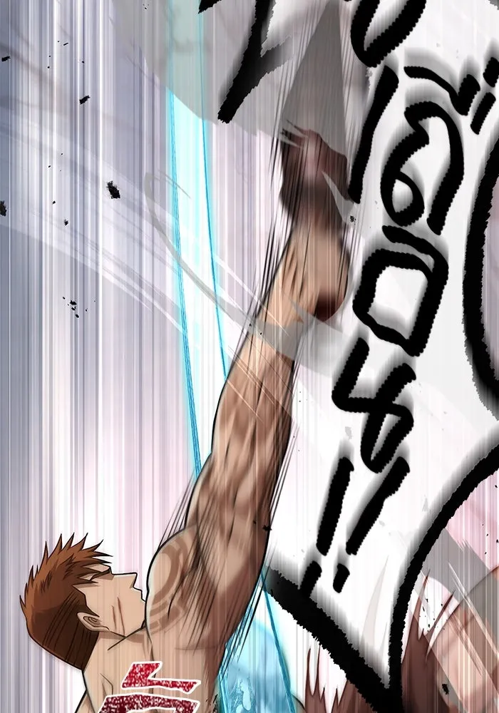 Surviving the Game as a Barbarian เอาชีวิตรอดในเกมฉบับคนเถื่อน ตอนที่ 97 page 70