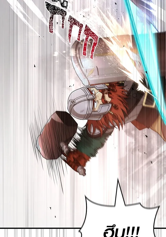 Surviving the Game as a Barbarian เอาชีวิตรอดในเกมฉบับคนเถื่อน ตอนที่ 97 page 72