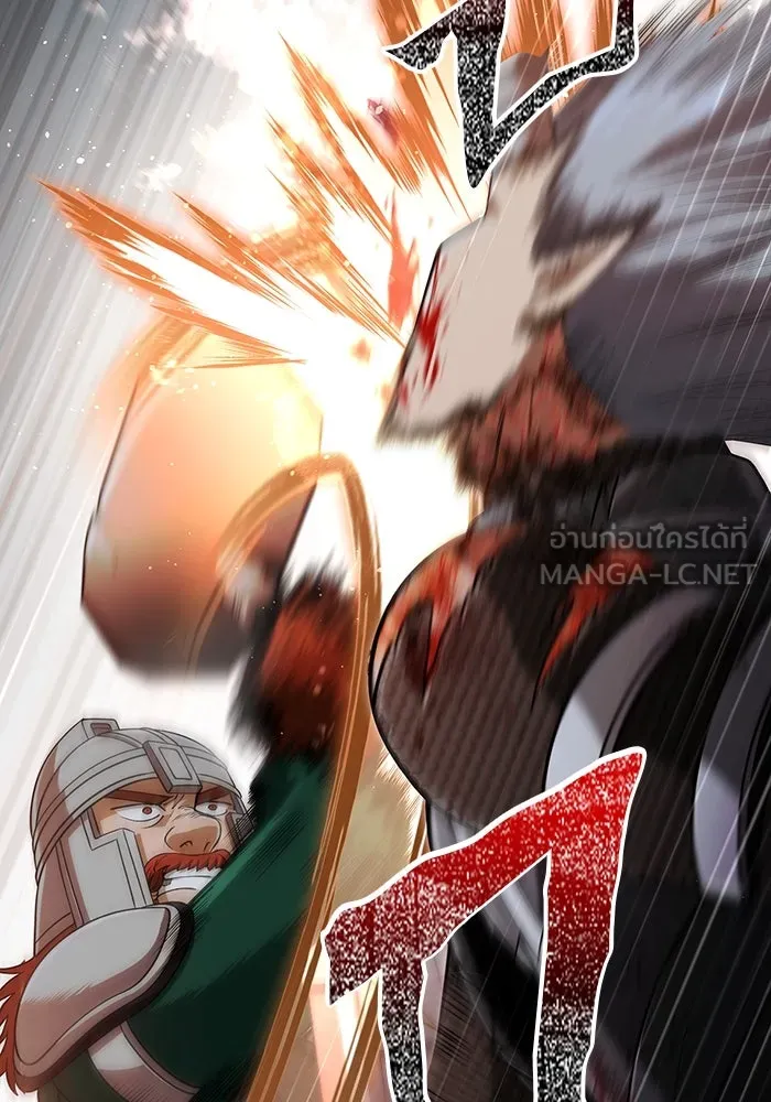 Surviving the Game as a Barbarian เอาชีวิตรอดในเกมฉบับคนเถื่อน ตอนที่ 97 page 74