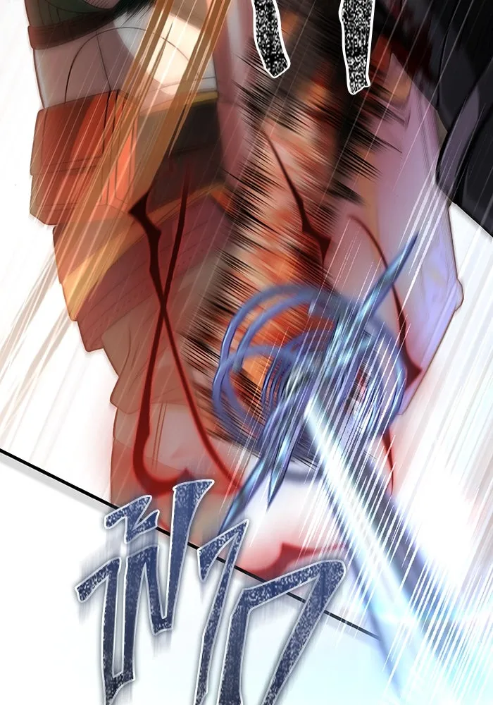 Surviving the Game as a Barbarian เอาชีวิตรอดในเกมฉบับคนเถื่อน ตอนที่ 97 page 75