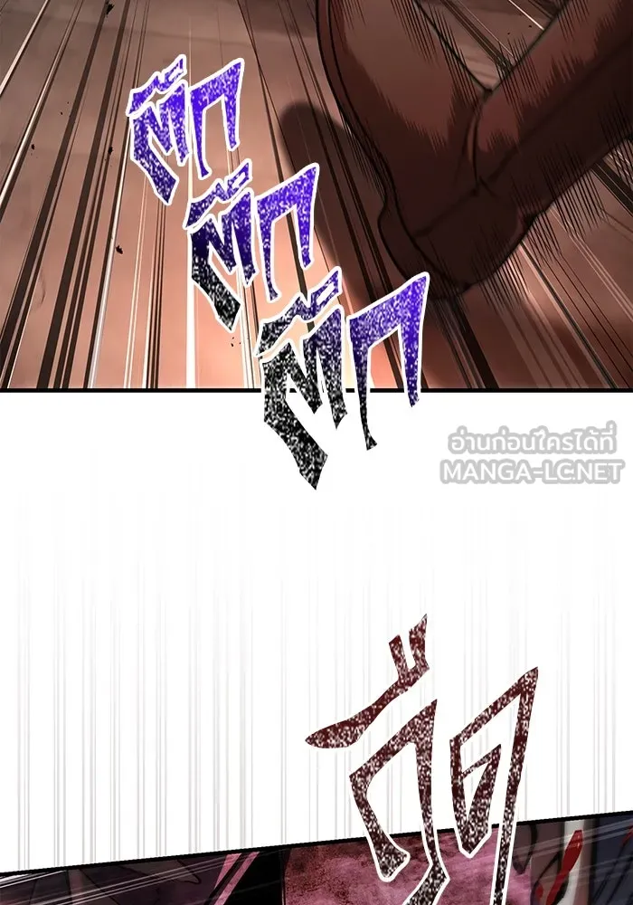 Surviving the Game as a Barbarian เอาชีวิตรอดในเกมฉบับคนเถื่อน ตอนที่ 97 page 80