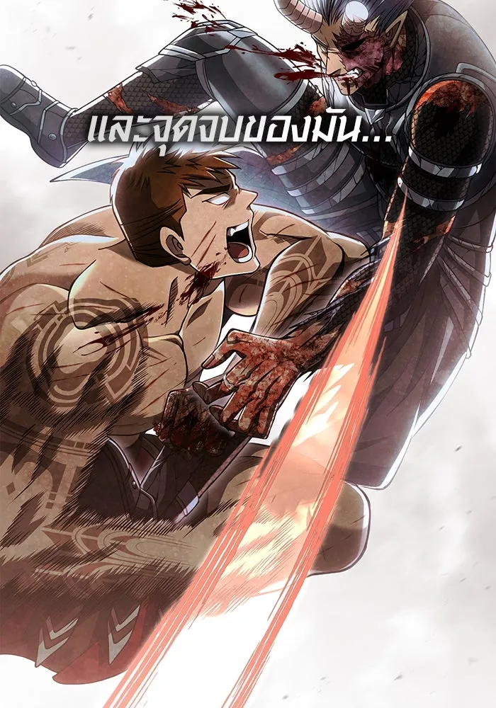 Surviving the Game as a Barbarian เอาชีวิตรอดในเกมฉบับคนเถื่อน ตอนที่ 97 page 87