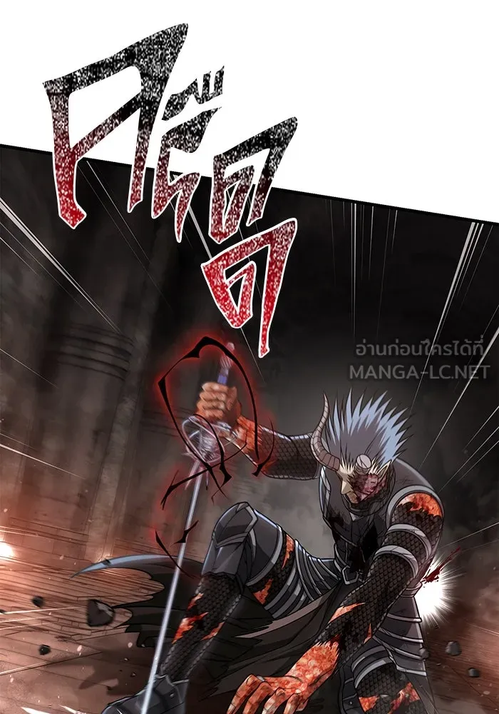 Surviving the Game as a Barbarian เอาชีวิตรอดในเกมฉบับคนเถื่อน ตอนที่ 97 page 92