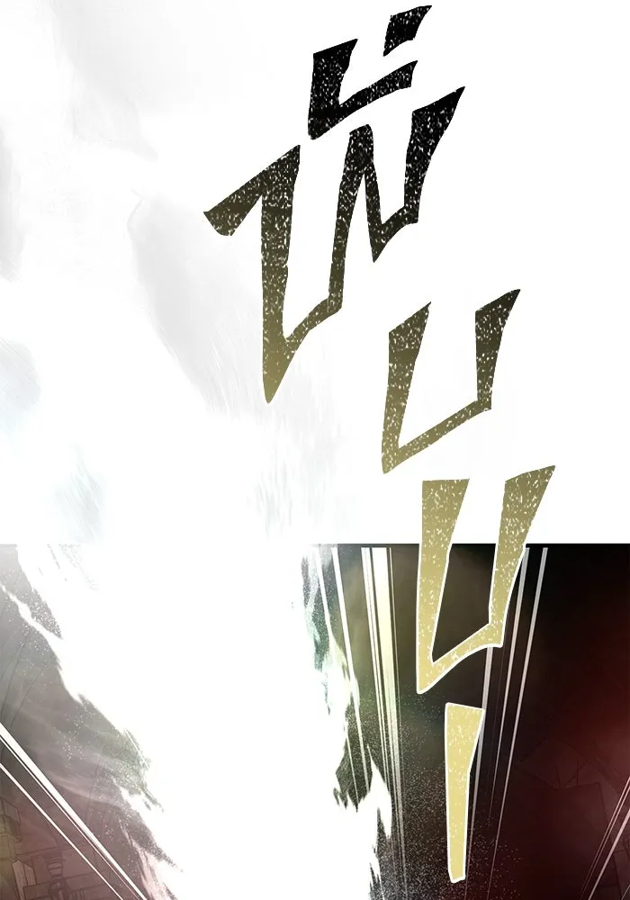 Surviving the Game as a Barbarian เอาชีวิตรอดในเกมฉบับคนเถื่อน ตอนที่ 97 page 96