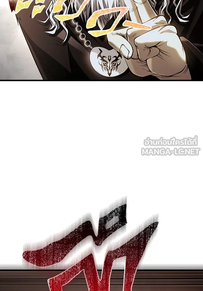 Surviving the Game as a Barbarian เอาชีวิตรอดในเกมฉบับคนเถื่อน ตอนที่ 97 page 101