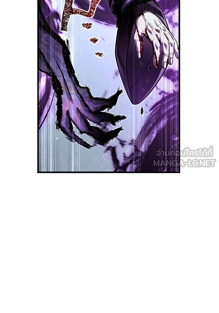 Surviving the Game as a Barbarian เอาชีวิตรอดในเกมฉบับคนเถื่อน ตอนที่ 97 page 137