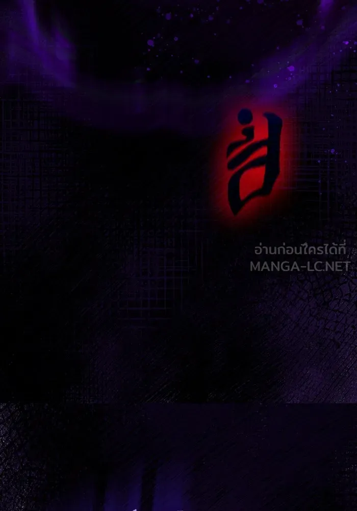 Surviving the Game as a Barbarian เอาชีวิตรอดในเกมฉบับคนเถื่อน ตอนที่ 97 page 146