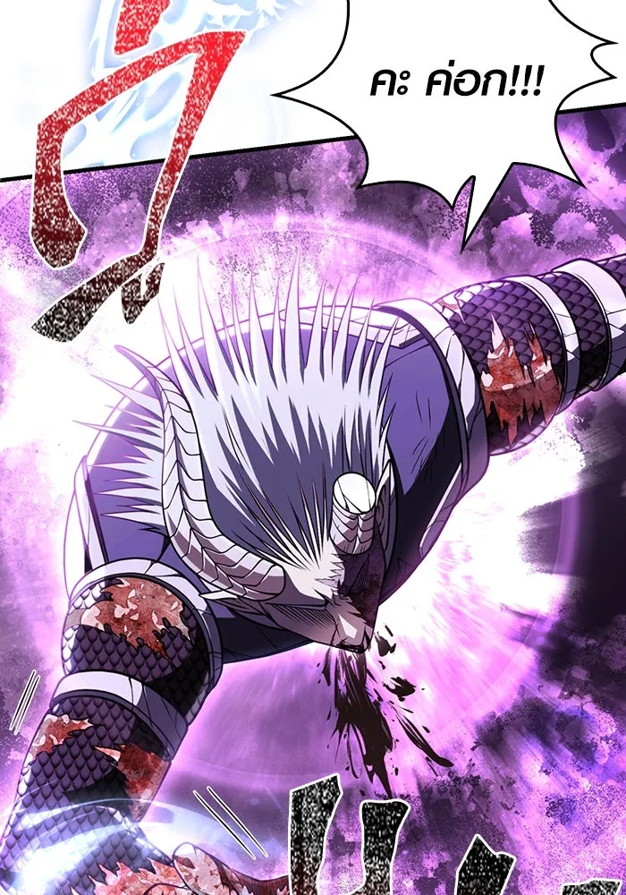 Surviving the Game as a Barbarian เอาชีวิตรอดในเกมฉบับคนเถื่อน ตอนที่ 97 page 168