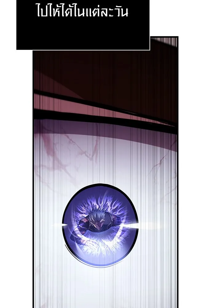 Surviving the Game as a Barbarian เอาชีวิตรอดในเกมฉบับคนเถื่อน ตอนที่ 97 page 177