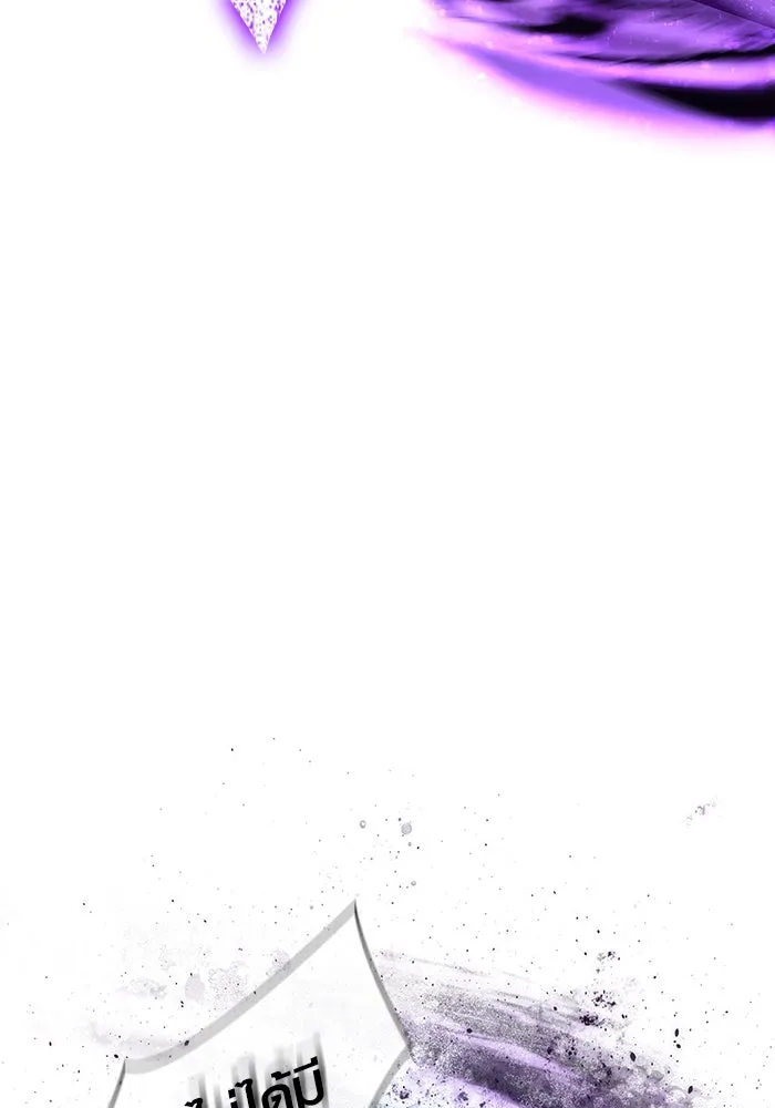 Surviving the Game as a Barbarian เอาชีวิตรอดในเกมฉบับคนเถื่อน ตอนที่ 97 page 186