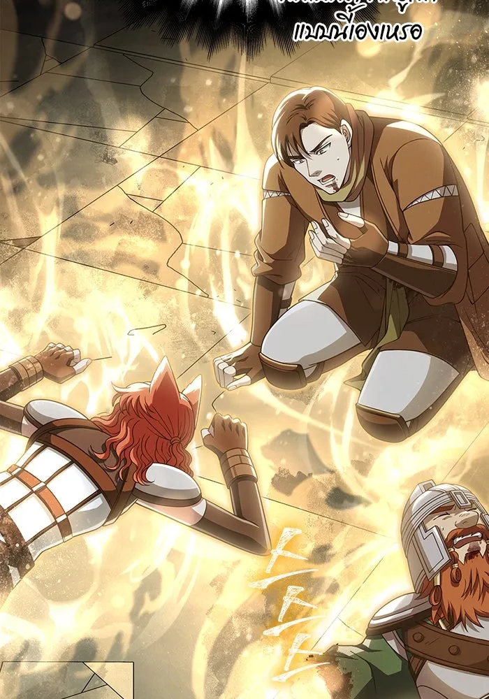 Surviving the Game as a Barbarian เอาชีวิตรอดในเกมฉบับคนเถื่อน ตอนที่ 98 page 4