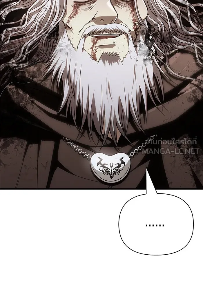 Surviving the Game as a Barbarian เอาชีวิตรอดในเกมฉบับคนเถื่อน ตอนที่ 98 page 17