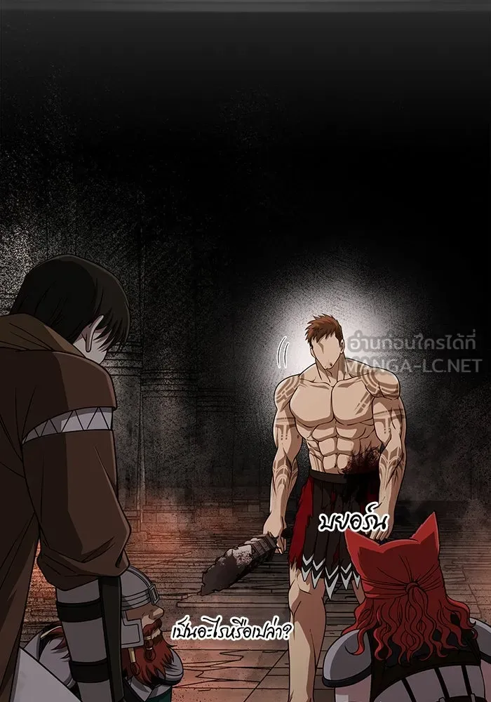 Surviving the Game as a Barbarian เอาชีวิตรอดในเกมฉบับคนเถื่อน ตอนที่ 98 page 29