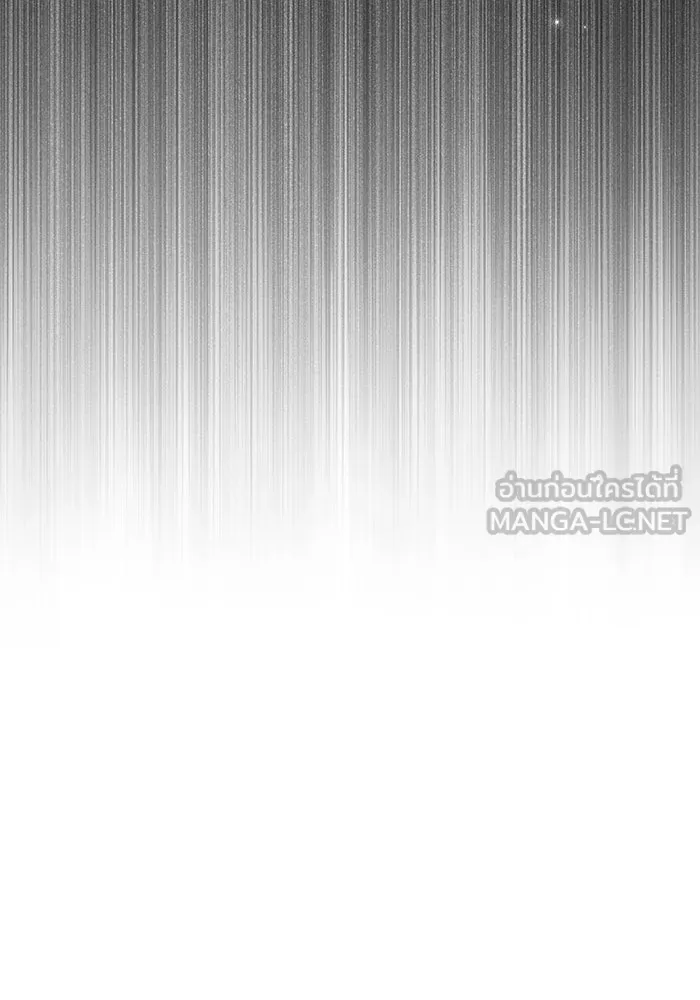 Surviving the Game as a Barbarian เอาชีวิตรอดในเกมฉบับคนเถื่อน ตอนที่ 98 page 44