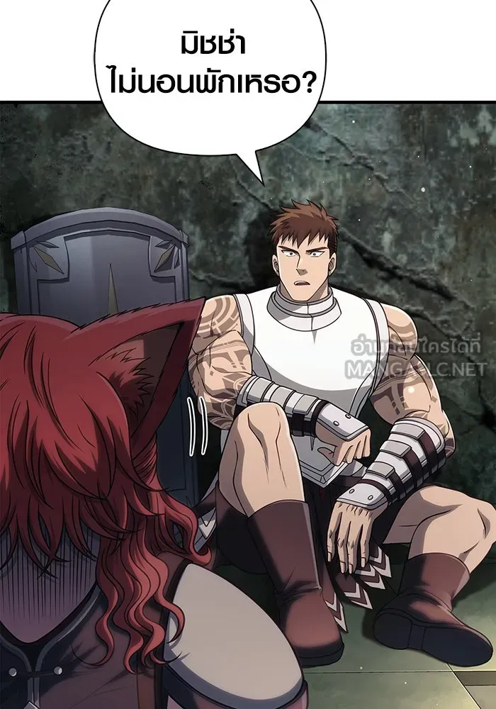 Surviving the Game as a Barbarian เอาชีวิตรอดในเกมฉบับคนเถื่อน ตอนที่ 98 page 71