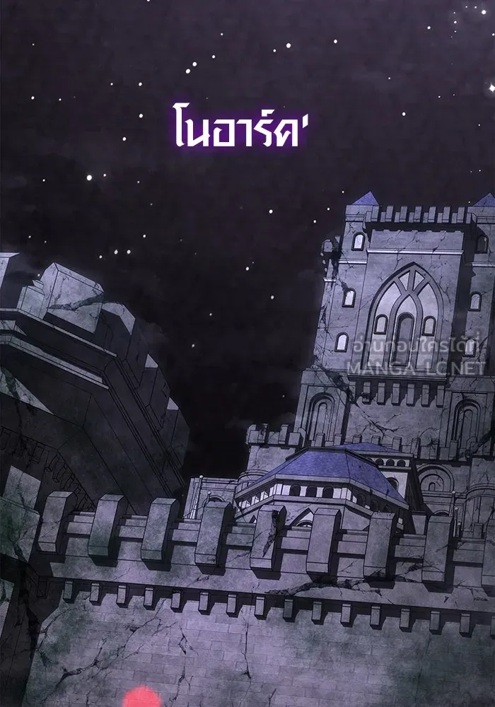 Surviving the Game as a Barbarian เอาชีวิตรอดในเกมฉบับคนเถื่อน ตอนที่ 98 page 86