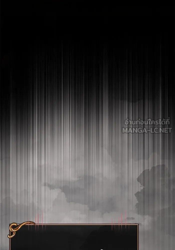 Surviving the Game as a Barbarian เอาชีวิตรอดในเกมฉบับคนเถื่อน ตอนที่ 98 page 98