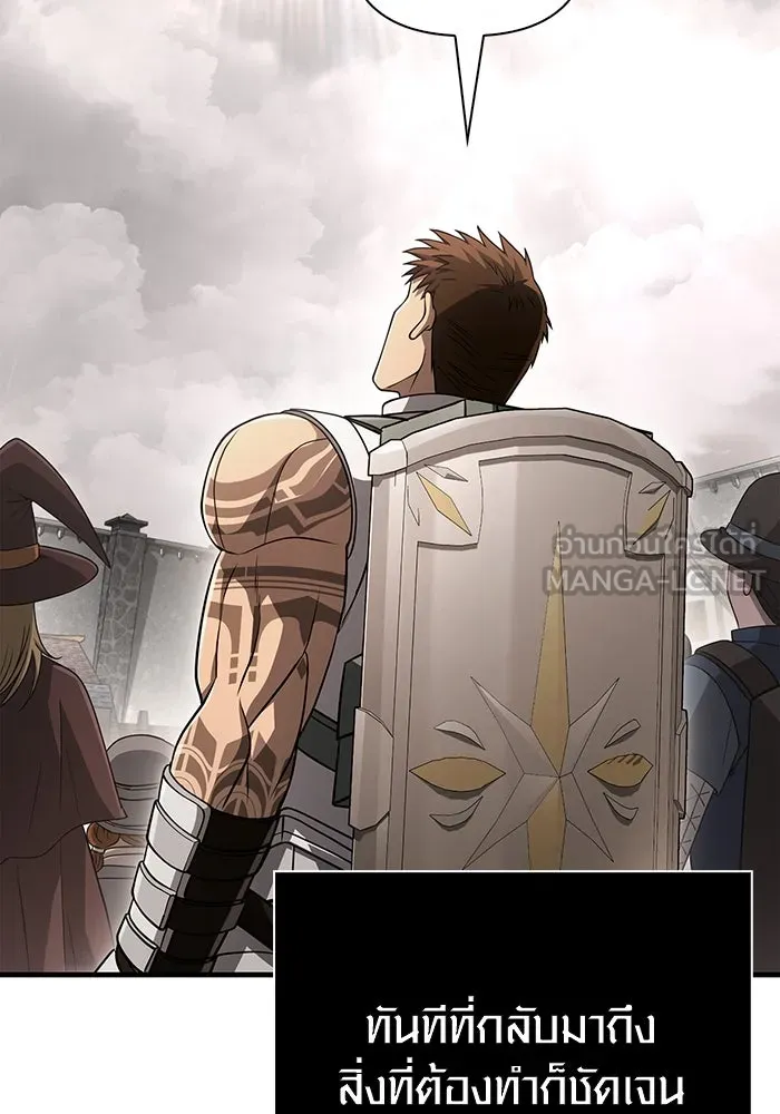 Surviving the Game as a Barbarian เอาชีวิตรอดในเกมฉบับคนเถื่อน ตอนที่ 98 page 101