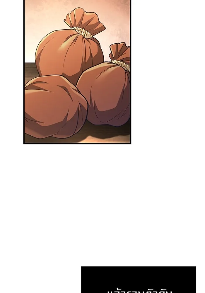 Surviving the Game as a Barbarian เอาชีวิตรอดในเกมฉบับคนเถื่อน ตอนที่ 98 page 103