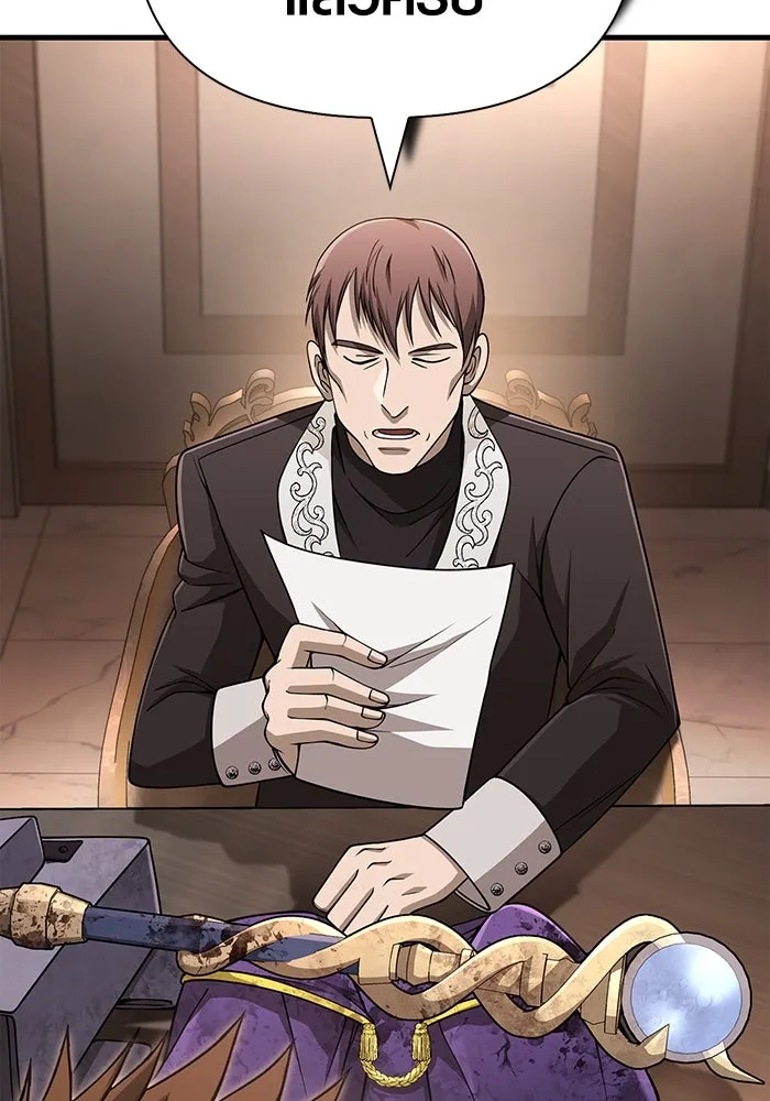 Surviving the Game as a Barbarian เอาชีวิตรอดในเกมฉบับคนเถื่อน ตอนที่ 98 page 106