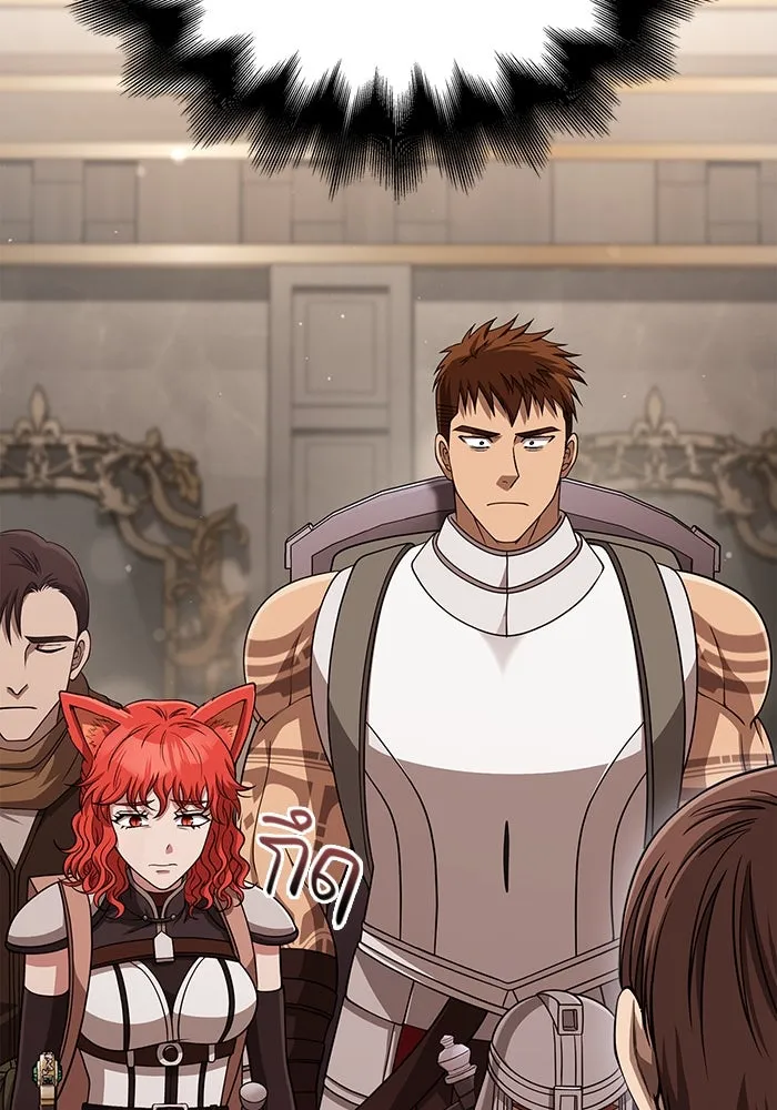 Surviving the Game as a Barbarian เอาชีวิตรอดในเกมฉบับคนเถื่อน ตอนที่ 98 page 109