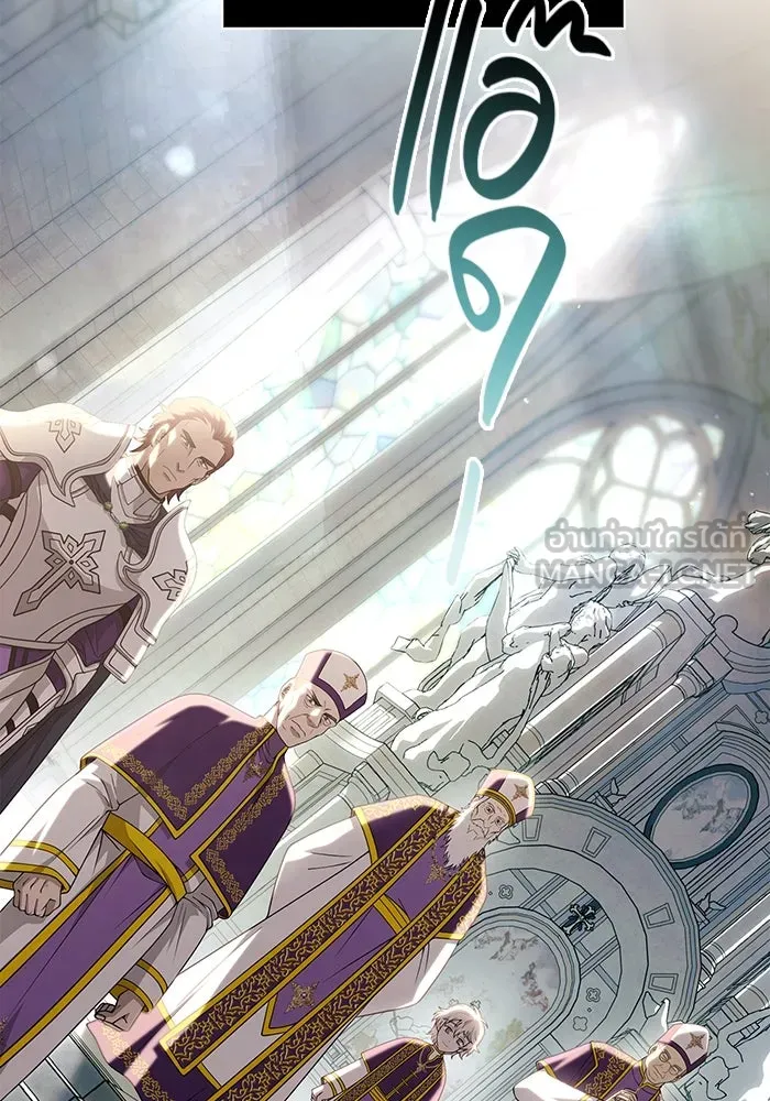 Surviving the Game as a Barbarian เอาชีวิตรอดในเกมฉบับคนเถื่อน ตอนที่ 98 page 137