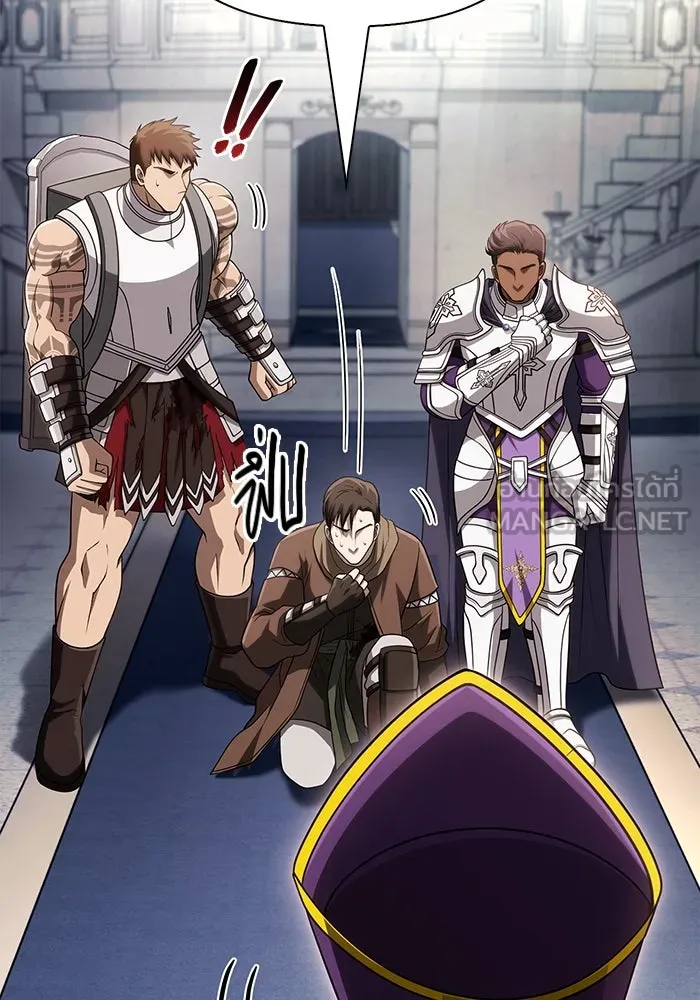 Surviving the Game as a Barbarian เอาชีวิตรอดในเกมฉบับคนเถื่อน ตอนที่ 98 page 140