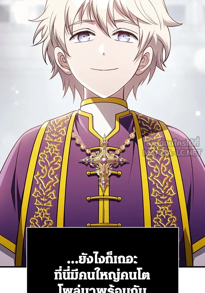 Surviving the Game as a Barbarian เอาชีวิตรอดในเกมฉบับคนเถื่อน ตอนที่ 98 page 152