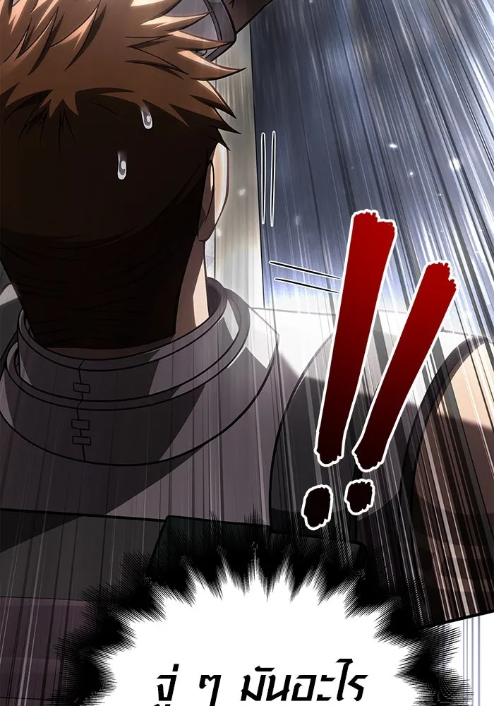 Surviving the Game as a Barbarian เอาชีวิตรอดในเกมฉบับคนเถื่อน ตอนที่ 98 page 184