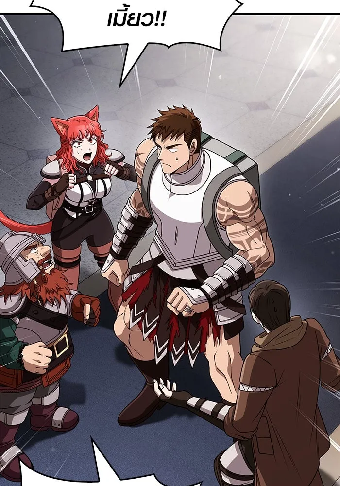 Surviving the Game as a Barbarian เอาชีวิตรอดในเกมฉบับคนเถื่อน ตอนที่ 99 page 13