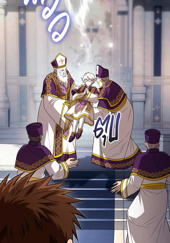 Surviving the Game as a Barbarian เอาชีวิตรอดในเกมฉบับคนเถื่อน ตอนที่ 99 page 16