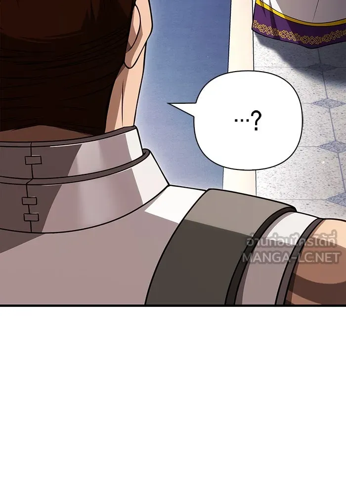 Surviving the Game as a Barbarian เอาชีวิตรอดในเกมฉบับคนเถื่อน ตอนที่ 99 page 17