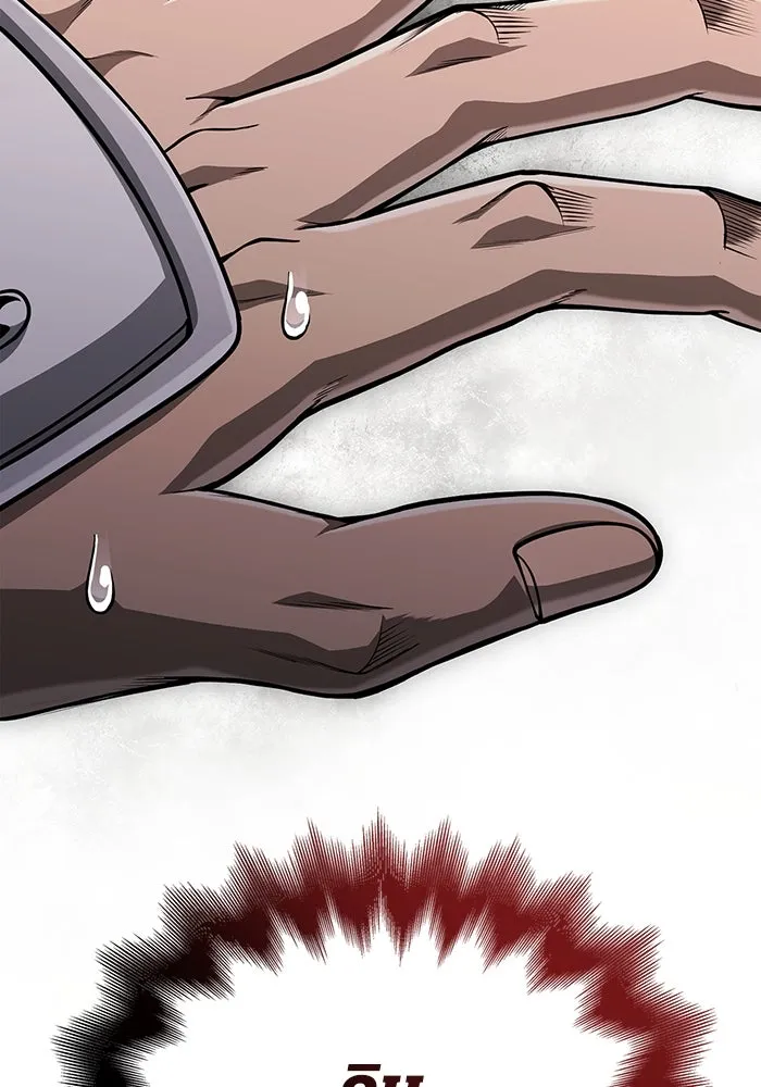 Surviving the Game as a Barbarian เอาชีวิตรอดในเกมฉบับคนเถื่อน ตอนที่ 99 page 49