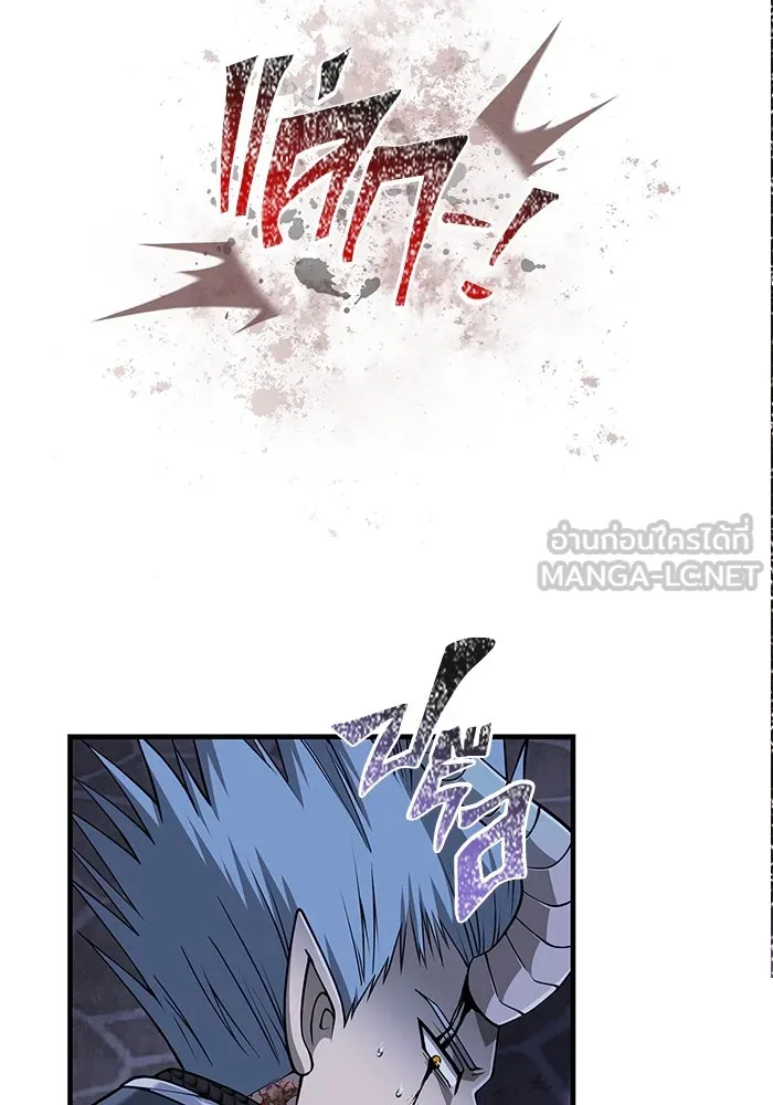 Surviving the Game as a Barbarian เอาชีวิตรอดในเกมฉบับคนเถื่อน ตอนที่ 99 page 65