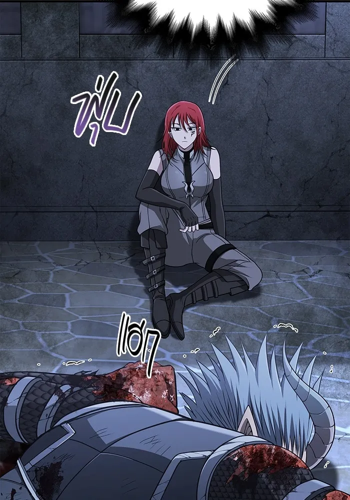 Surviving the Game as a Barbarian เอาชีวิตรอดในเกมฉบับคนเถื่อน ตอนที่ 99 page 78