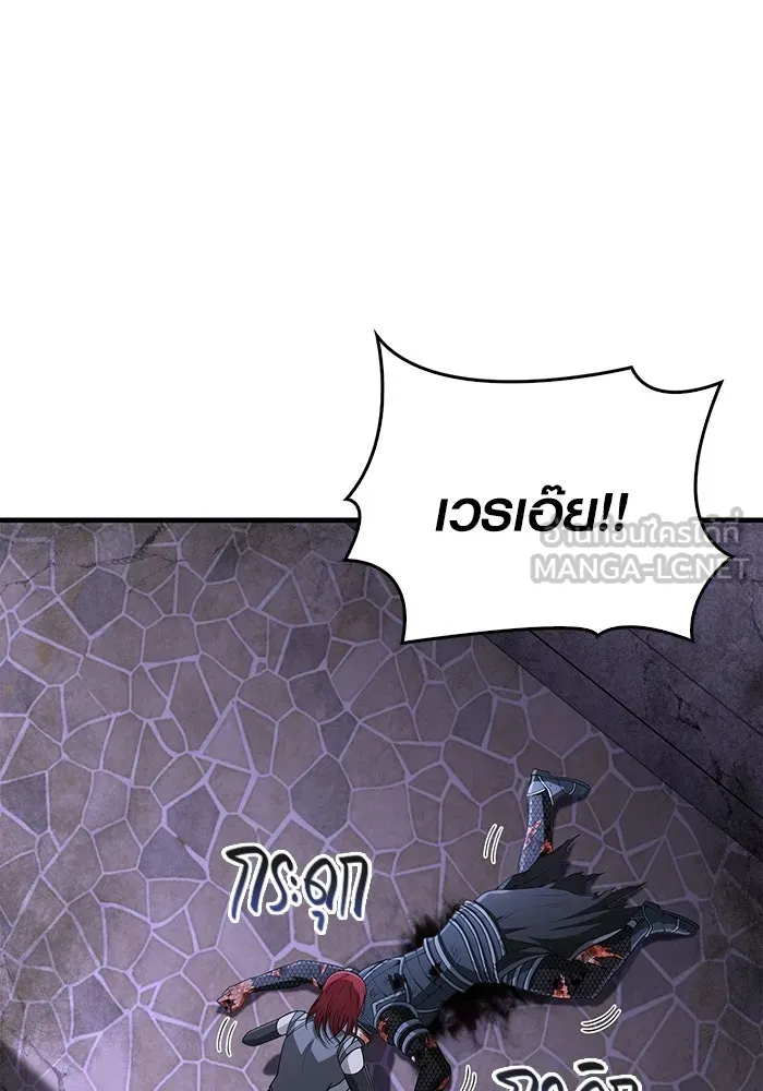 Surviving the Game as a Barbarian เอาชีวิตรอดในเกมฉบับคนเถื่อน ตอนที่ 99 page 89