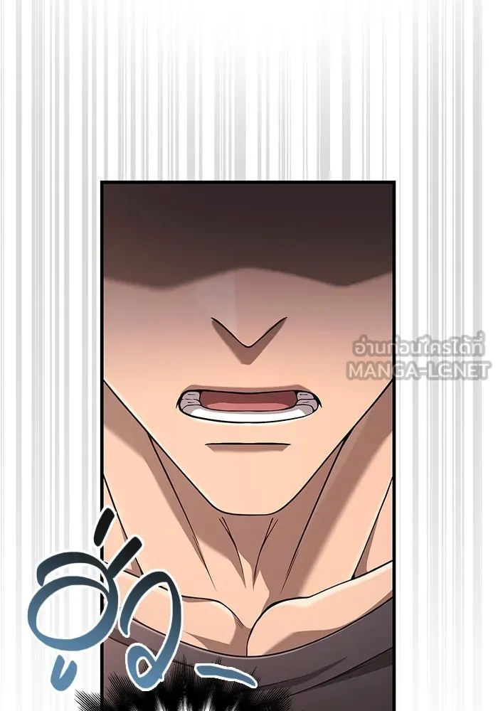 Surviving the Game as a Barbarian เอาชีวิตรอดในเกมฉบับคนเถื่อน ตอนที่ 99 page 95