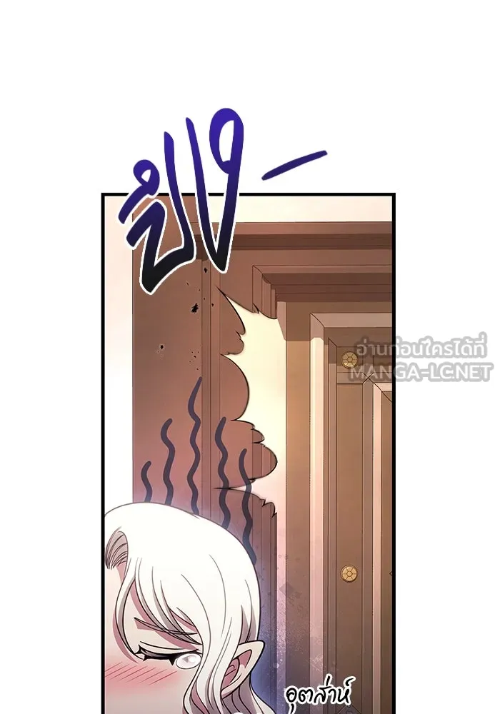 Surviving the Game as a Barbarian เอาชีวิตรอดในเกมฉบับคนเถื่อน ตอนที่ 99 page 107