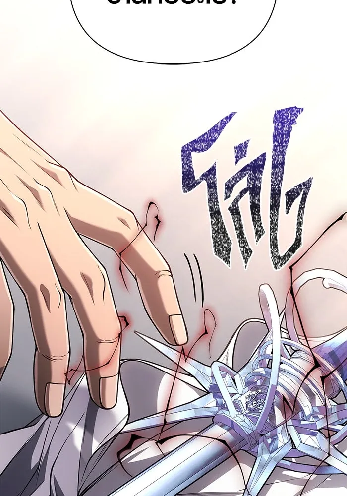 Surviving the Game as a Barbarian เอาชีวิตรอดในเกมฉบับคนเถื่อน ตอนที่ 99 page 127