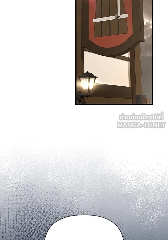 Surviving the Game as a Barbarian เอาชีวิตรอดในเกมฉบับคนเถื่อน ตอนที่ 99 page 155