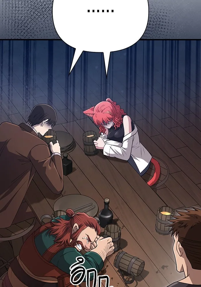 Surviving the Game as a Barbarian เอาชีวิตรอดในเกมฉบับคนเถื่อน ตอนที่ 99 page 156