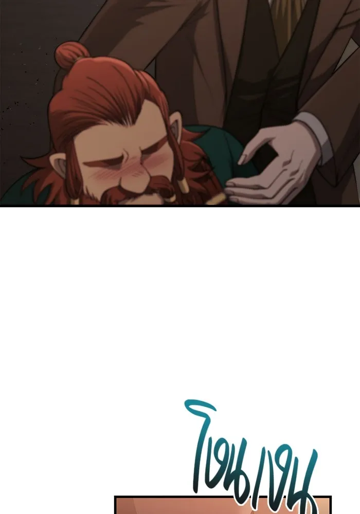 Surviving the Game as a Barbarian เอาชีวิตรอดในเกมฉบับคนเถื่อน ตอนที่ 99 page 162