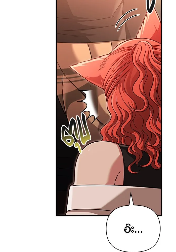 Surviving the Game as a Barbarian เอาชีวิตรอดในเกมฉบับคนเถื่อน ตอนที่ 99 page 163