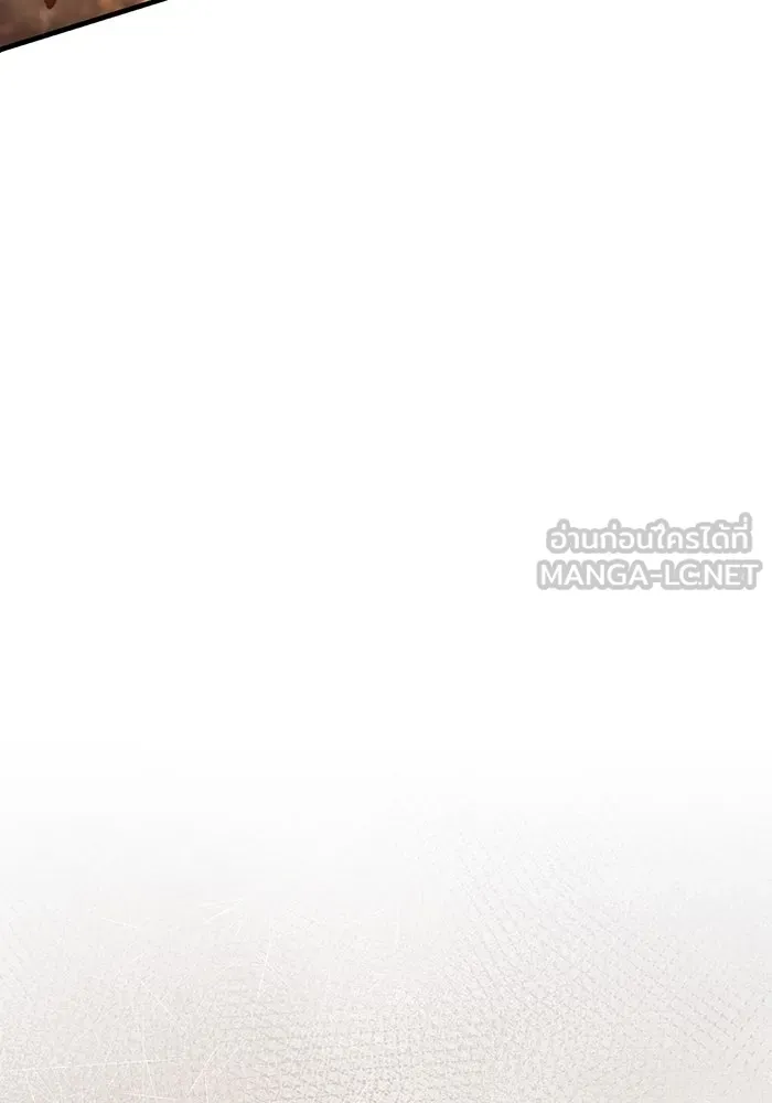 Surviving the Game as a Barbarian เอาชีวิตรอดในเกมฉบับคนเถื่อน ตอนที่ 99 page 179